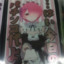 スリーブ届いた