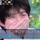 俺たちの菅波