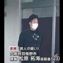 ねっとう・・・・