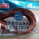 牛乳仕込みのミルクチュロッキー/ヤマザキ
