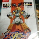 買っちゃった
