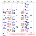 水曜日