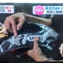 森くんと「前に！」