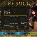 シャドバ　とりま