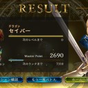 シャドバ　とりま