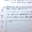 覚悟・・・・・決めた。
