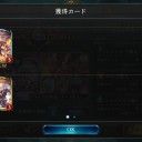 シャドバ　うあああああああ