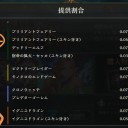 シャドバ　うあああああああ