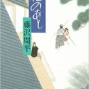諸々の話（10/4）