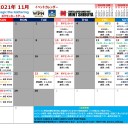 【MTG】MINT SHIBUYA 11月の大会予定（金曜19時FNM、土曜15時週替わりフォーマット、日曜15時スタンダード、23日BOX争奪戦）