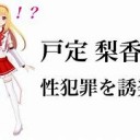 どこにちがいが・・・・