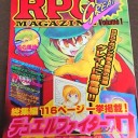 実質これはデュエルファイター刃では？