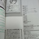 実質これはデュエルファイター刃では？