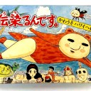 MTG Vegasの予定（2版）