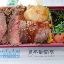 秋の北海道展