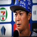 柴田サヨナラ犠牲フライだぜ～！！！