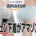 いろいろなことが・・・