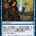 MTG Vegasの予定（第3版）
