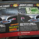 デアゴスティーニ再び
