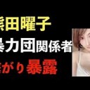 こどもが・・・・