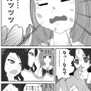 【絵】アグネスデジタル