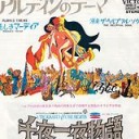 とうじは・・・・