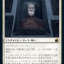白の妨害置物まとめ