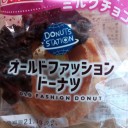 オールドファッションドーナツ ミルクチョコ/ヤマザキ