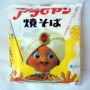 ホットカーペット。