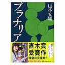 ５８さい・・・・