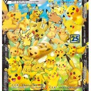 2021/10/22発売の拡張パック「25th ANNIVERSARY COLLECTION」のカードリストを見て気になったカード