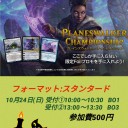 今週末のイベントのお知らせ      ドンキー