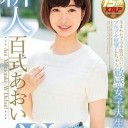 20歳「結婚とかくだらねぇｗ」