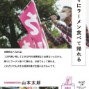画像をペタリ