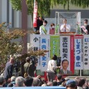 超大物！と遭遇