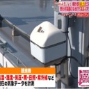 天気予報は気象庁が優秀だったのが…