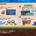 ヘルの遊戯場(常設化)