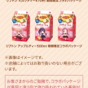 あっ…