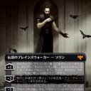 深紅の契り、来ましたなあ