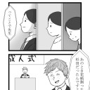 泣けるどころか