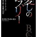 としした・・・・