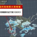 マメなエホバ