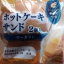 ホットケーキサンド マーガリン/パスコ