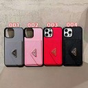 綺麗 ヴィトン アイホン13 mini/13pro max オシャレカバー
