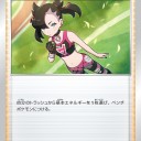 ポケカ　マリィのプライド