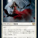 真紅の「契り」新環境デッキ　その４（最後）