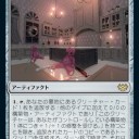 真紅の「契り」新環境デッキ　その４（最後）