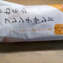 やわらかフレンチサンド クッキーバニラ/神戸屋