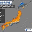 ★「立冬」を迎える 11月７日 ★