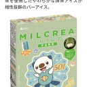 スーパーだと